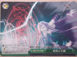 Weiss Schwarz Fate stay night FS/S03-049CC CC Rider Trading Card NM - Image 1