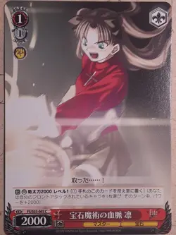 Weiss Schwarz Fate stay night FS/S03-065C C Rin Tohsaka Trading Card NM - Image 1