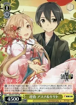 Weiss Schwarz - Sword Art Online Asuna & Kirito PROMO Karte TCG JPN Manga Anime - Image 1