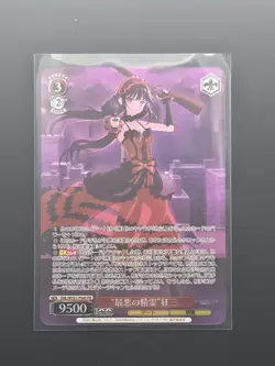 Weiss/Schwarz Date a Live vol.3 - Kurumi - DAL/W131-P04S PR - Promo - Image 1