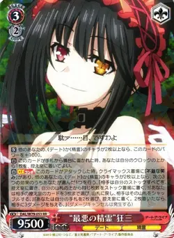 Weiss Schwarz - Date A Live Kurumi Tokisaki DAL/W79-053 RR Karte TCG Manga Anime - Image 1