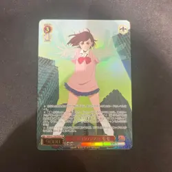 Weiss Schwarz Supernatural Power Momo PR Foil Dandadan Trading - Image 1