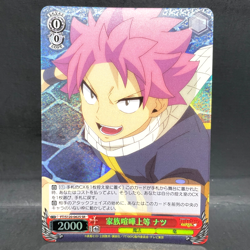 2025 WEISS SCHWARZ JP FAIRY TAIL 100 YEARS QUEST NATSU FT/S120-062S (SR) - Image 1
