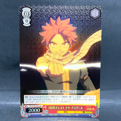 2025 WEISS SCHWARZ JP FAIRY TAIL 100 YEARS QUEST NATSU FT/S120-057S (SR) - Image 1