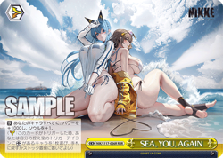 Weiss Schwarz NIK/S117-026R SEA, YOU, AGAIN RRR NIKKE - Image 1