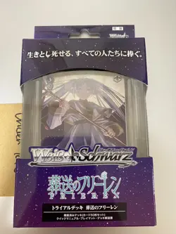 Weiss Schwarz Trial Deck Frieren: Beyond Journey's End Japanese - Image 1
