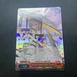 Weiss Schwarz NIKKE NIK/S117-T14SP Honed Sword Skills, Scarlet SP Sign ENGLISH - Image 2