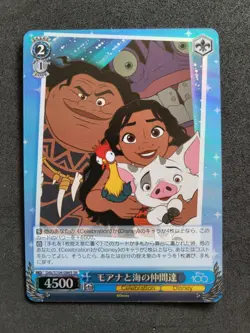 Weiss Schwarz Disney 100, Dalmatiner, Dds/S104-016S SR, Japanisch - Image 1