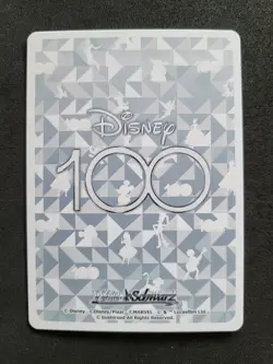 Weiss Schwarz Disney 100, Dalmatiner, Dds/S104-016S SR, Japanisch - Image 2