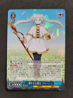 Weiss Schwarz, Frieren, SFN/S108-074 RR, Japanisch - Image 1