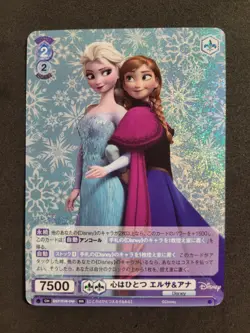 Weiss Schwarz Blau, WSB, Disney, Anna & Elsa, DSY/01B-044 RR, Japanisch - Image 1