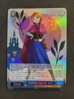 Weiss Schwarz Disney 100, Frozen, Anna, Dds/S104-091S SR, Japanisch - Image 1