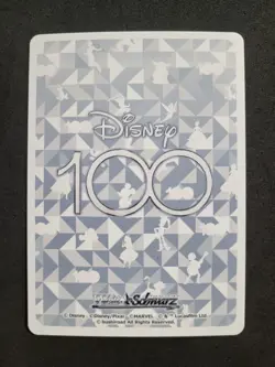 Weiss Schwarz Disney 100, Frozen, Anna, Dds/S104-091S SR, Japanisch - Image 2