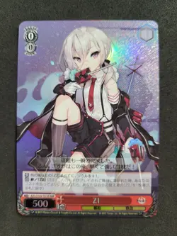 Weiss Schwarz, Azur Lane, Z1, AZL/S102-T61R RRR, Japanisch - Image 1