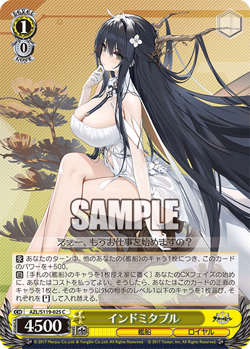 Weiss Schwarz AZL/S119-025 Indomitable C Azur Lane vol2 - Image 1