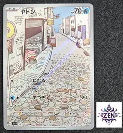 Pokemon Card Slowpoke AR 082/078 sv1V Violet ex Japanese Near Mint - Image 1