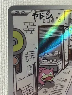 Slowpoke 082/078 AR Violet ex sv1V Pokemon Card Game TCG Japanese (Near Mint) - Image 2