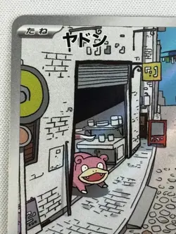 Slowpoke 082/078 AR Violet ex sv1V Pokemon Card Game TCG Japanese TCG Near Mint - Image 3