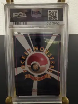 PSA 10 GEM MINT 1998 Pokemon Mewtwo Vending Series 3 Japanese #150 - Image 2