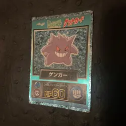 Meiji Pokemon Get Card Gengar HP60 Shurui/Shadow Pokemon - Image 1