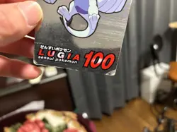 Get Card Lugia Meiji Metallic Card Retro Promo Rare Pokemon Card Game - Image 3