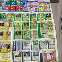CoroCoro Comic Supplement Poster Promo Rare Pokemon Card Game - Image 2
