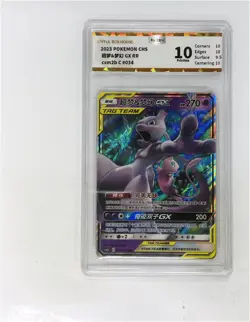 Pokemon JBH 10 2023 Mewtwo & Mew GX 34/150 RR S-Chinese CSM2bc - Image 1