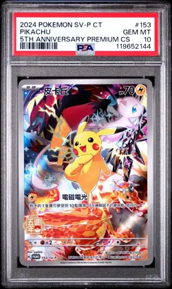 [PSA 10] Pikachu 153/SV-P 5th Anniversary Premium CS Chinese POKEMON - Image 1