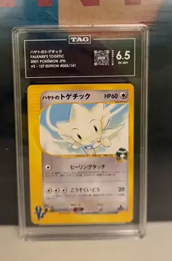 2001 POKEMON TOGETIC FALKNER'S JAPANESE JP 1ST FIRST EDITION #5 VS SERIES PSA 9 - Image 1