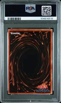 2008 YU-GI-OH! JPN MASTER GUIDE 2 PROMO #JP002 ELEMENTAL HERO DIVINE NEOS PSA 6 - Image 2