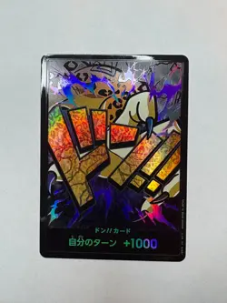 DON !! Card (Lucci) Foil PRB-01 Premium Booster ONE PIECE The Best Japanese - Image 1