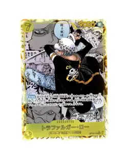 One Piece TCG: Royal Bloodline Booster Box OP-10 (Japanese) - Image 3