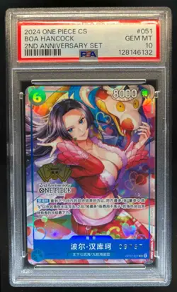2024 One Piece Chinese Boa Hancock 2nd Anniversary Set #OP01-051 PSA 10 GEM MINT - Image 1