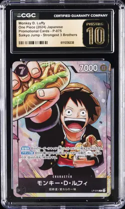 2024 ONE PIECE JAPANESE SAIKYO JUMP PROMO MONKEY D. LUFFY CGC 10 PRISTINE - Image 1