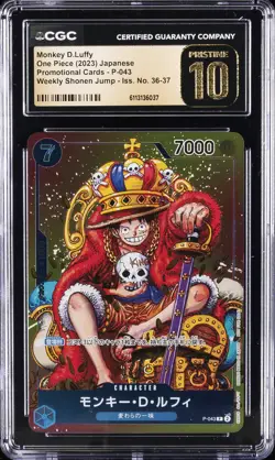 2023 ONE PIECE JPN SHONEN JUMP ISSUE NO. 36-37 MONKEY D. LUFFY CGC 10 PRISTINE - Image 1
