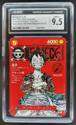 2025 ONE PIECE CCG JAPANESE MONKEY D. LUFFY SUPER RARE MAG. PROMO CGC 9.5 C PT - Image 1