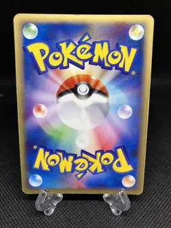 Tyranitar 127/128 e Series 1st Edition Japanese Holo Pokemon Card TCG - Image 2