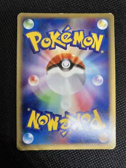 Tyranitar 127/128 e Series 1st Edition Japanese Holo Pokemon Card TCG - Image 4
