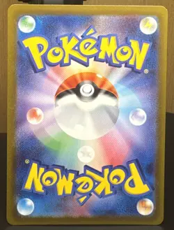 Pokemon TCG Squirtle 170/165 Sv2a: Pokemon 151 Art Rare Holo (Japanese) Card - Image 2