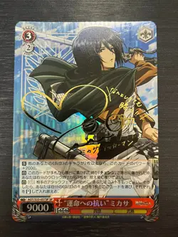 Weiss Schwarz Attack on Titan AOT-S35-057SP SP Resisting Fate Mikasa FOIL Signed - Image 1