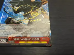 Weiss Schwarz Attack on Titan AOT-S35-057SP SP Resisting Fate Mikasa FOIL Signed - Image 5