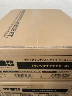 Weiss Schwarz Blau Sanrio Characters Booster Box 10 Boxes Kitty My Melody Kuromi - Image 5