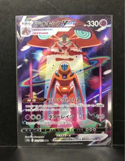 Deoxys VMAX SAR 222/172 VSTAR Universe S12a Pokemon Card Japanese [Near Mint] - Image 1