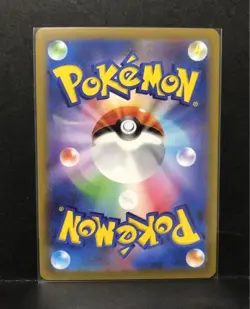 Deoxys VMAX SAR 222/172 VSTAR Universe S12a Pokemon Card Japanese [Near Mint] - Image 2