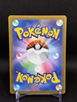 Deoxys VMAX SAR 222/172 VSTAR Universe S12a Pokemon Card Japanese [Near Mint] - Image 2