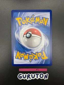 [US Seller] Pokemon S-Chinese Gengar & Mimikyu GX 033/150 RR CSM2bC-033 Tag Team - Image 3