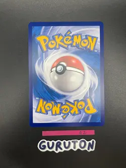 [US Seller] Pokemon S-Chinese Gengar & Mimikyu GX 033/150 RR CSM2bC-033 Tag Team - Image 5