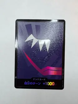DON !! Card (Roinante) Foil PRB-01 Premium Booster ONE PIECE The Best Japanese - Image 1