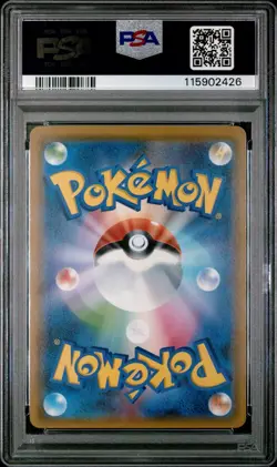 PSA 10 Koga's Trap 063/055 SM9a Night Unison Japanese Pokemon Card - Image 2