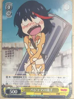 Weiss Schwarz Kill la Kill KLK/S27-008U U Ryuko Matoi Trading Card NM - Image 1